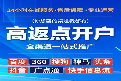sem竞价推广托管案例：助力企业实现业绩突破