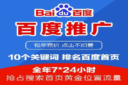 竞价广告开户技巧：打造高转化率广告的秘诀